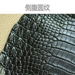 怎么看一张皮料好坏,一看便知